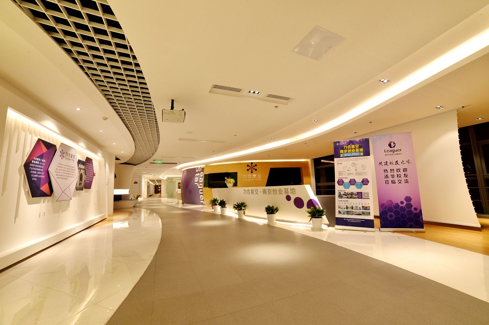 1659621689642287.jpg 力合星空·南京創(chuàng)業(yè)力合長(zhǎng)江創(chuàng)新中心 2.jpg